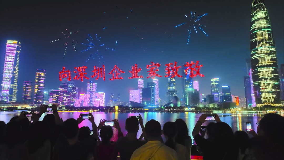 第六屆深圳企業(yè)家日丨大漠大無(wú)人機(jī)以硬核科技致敬深圳企業(yè)家