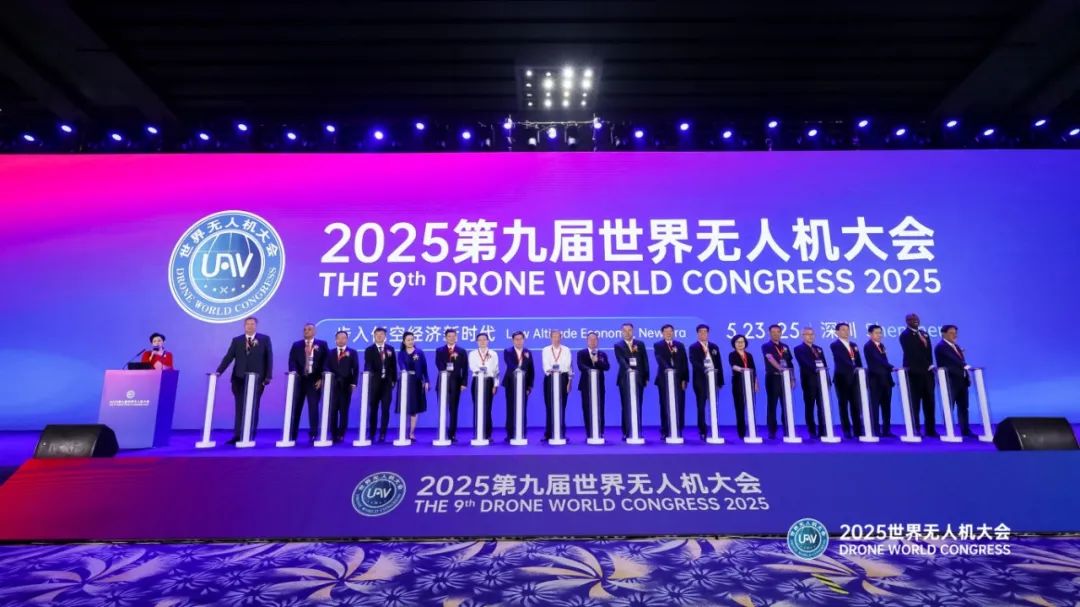 大漠大亮相第九屆世界無人機大會，并獲評&ldquo;低空經(jīng)濟10強企業(yè)&rdquo;