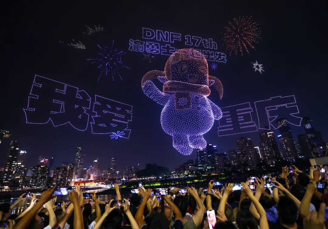 中國智造再創(chuàng)巔峰：11787架無人機點亮重慶夜空，刷新吉尼斯世界紀錄